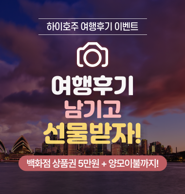 리조트 이미지