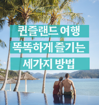 리조트 이미지