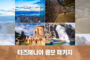 [3COMBO] 태즈메이니아 자유여행 패키지 (인기투어 한번에 예약하기!)상품썸네일