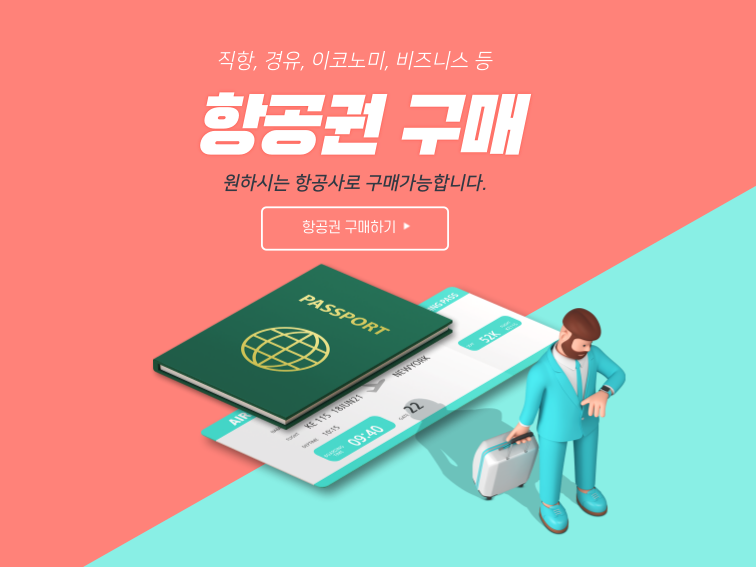 1일차 상세 이미지