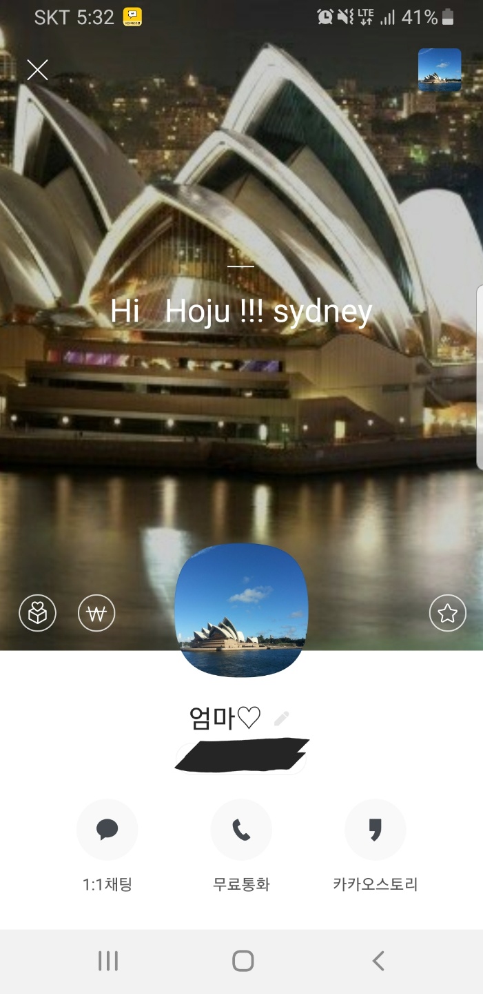 KakaoTalk_20190412_173712171.jpg