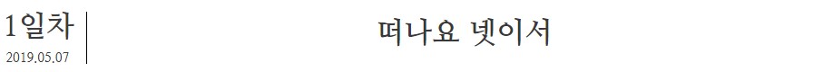 1일차.jpg