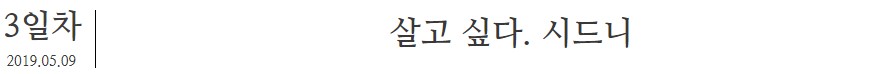 3일차.jpg