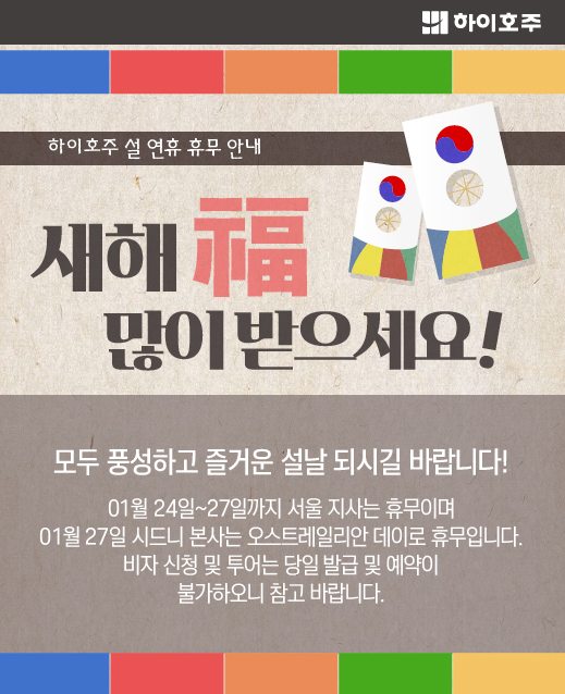 ????.01.22-설날팝업.jpg