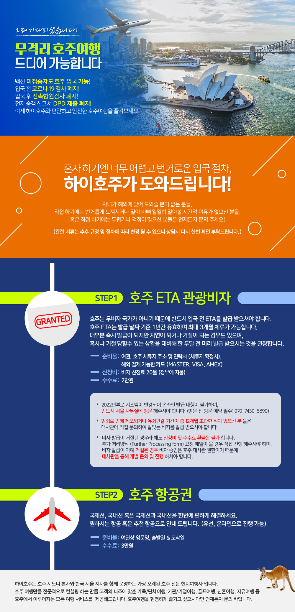 �-대행서비스.jpg"
