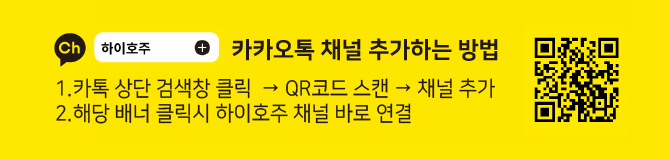 ????-호주-여행후기-이벤트1.jpg"