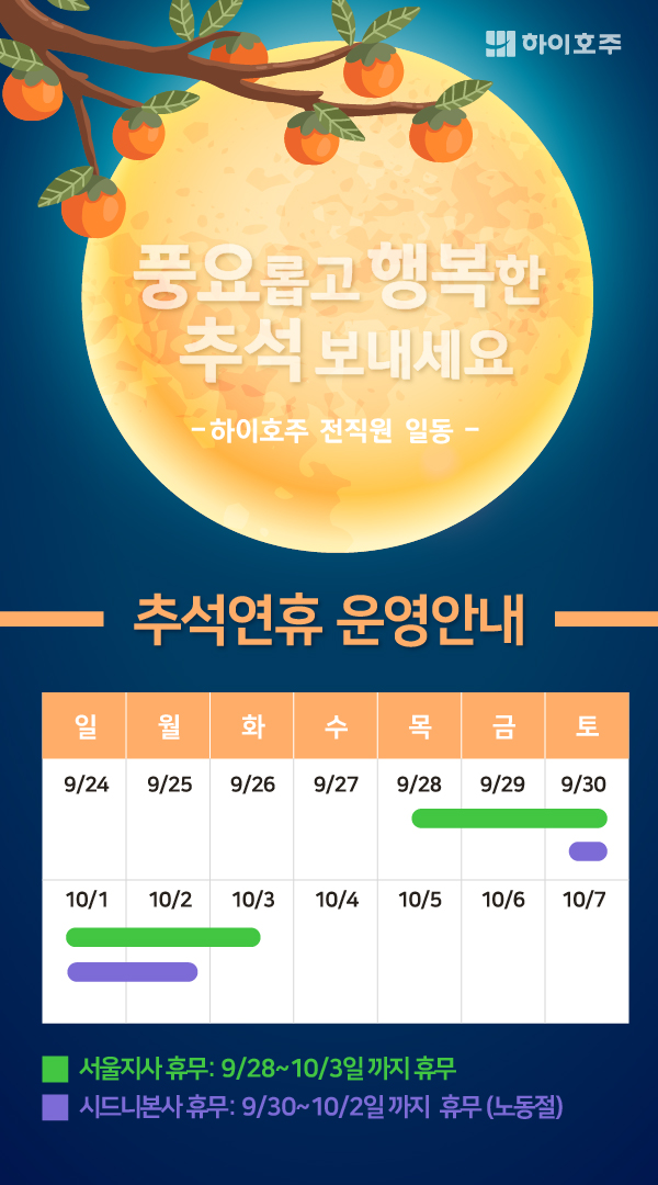 �-추석이미지.jpg"